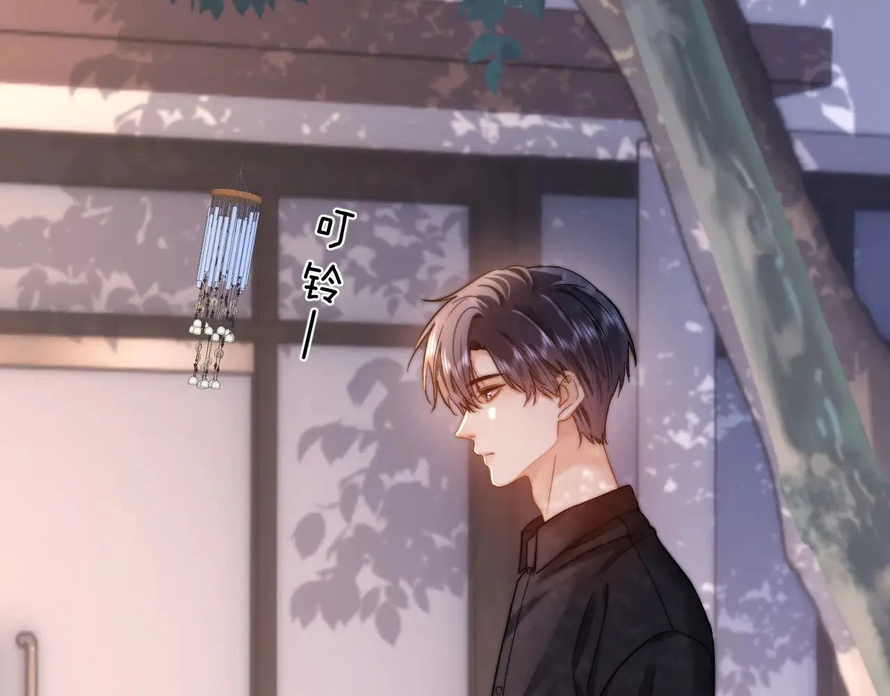 第64话 分离焦虑 第44页