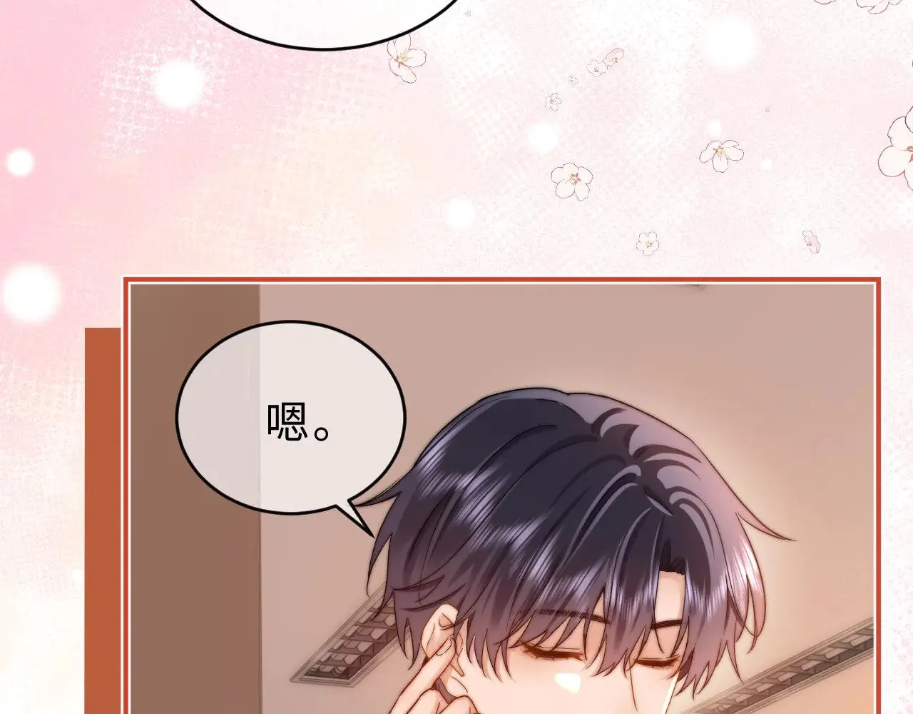第64话 分离焦虑 第50页