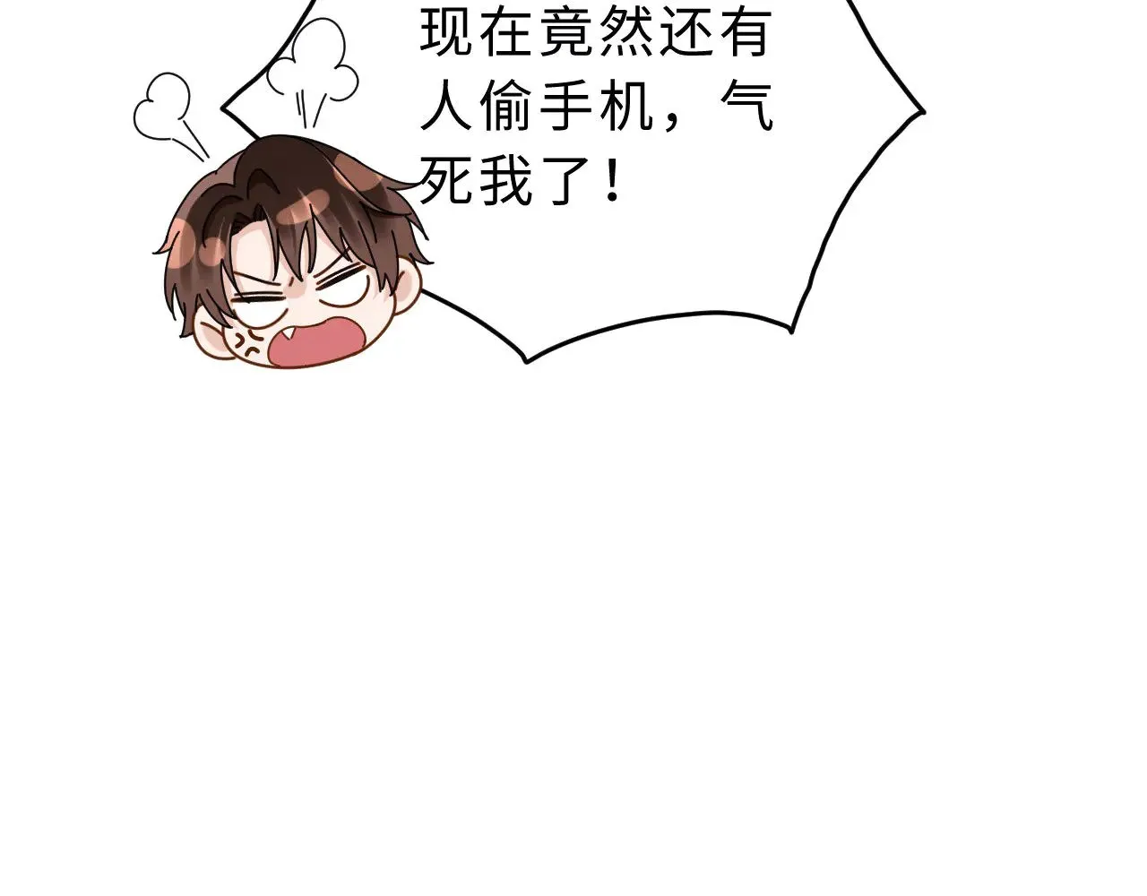 第64话 分离焦虑 第68页