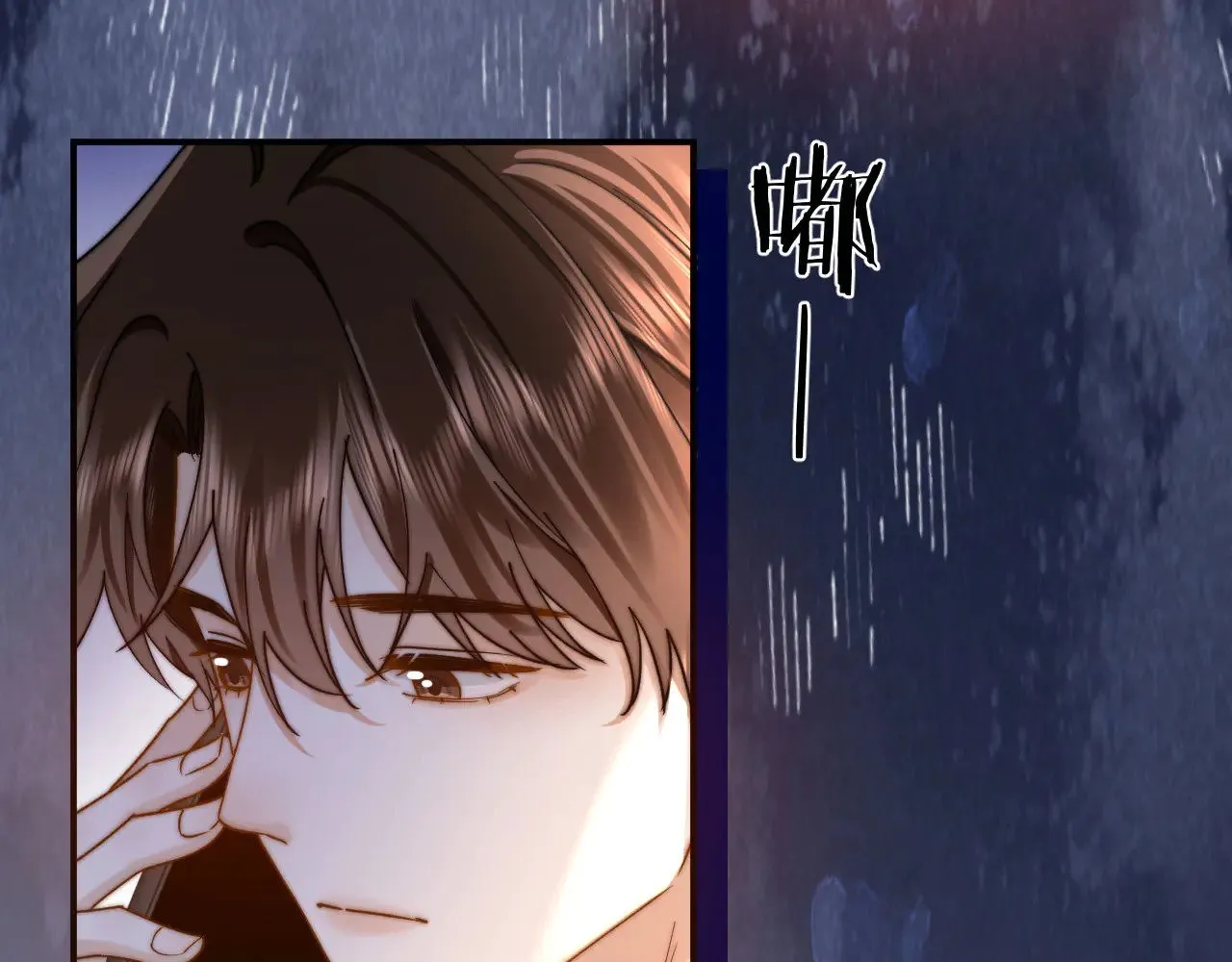 第64话 分离焦虑 第71页