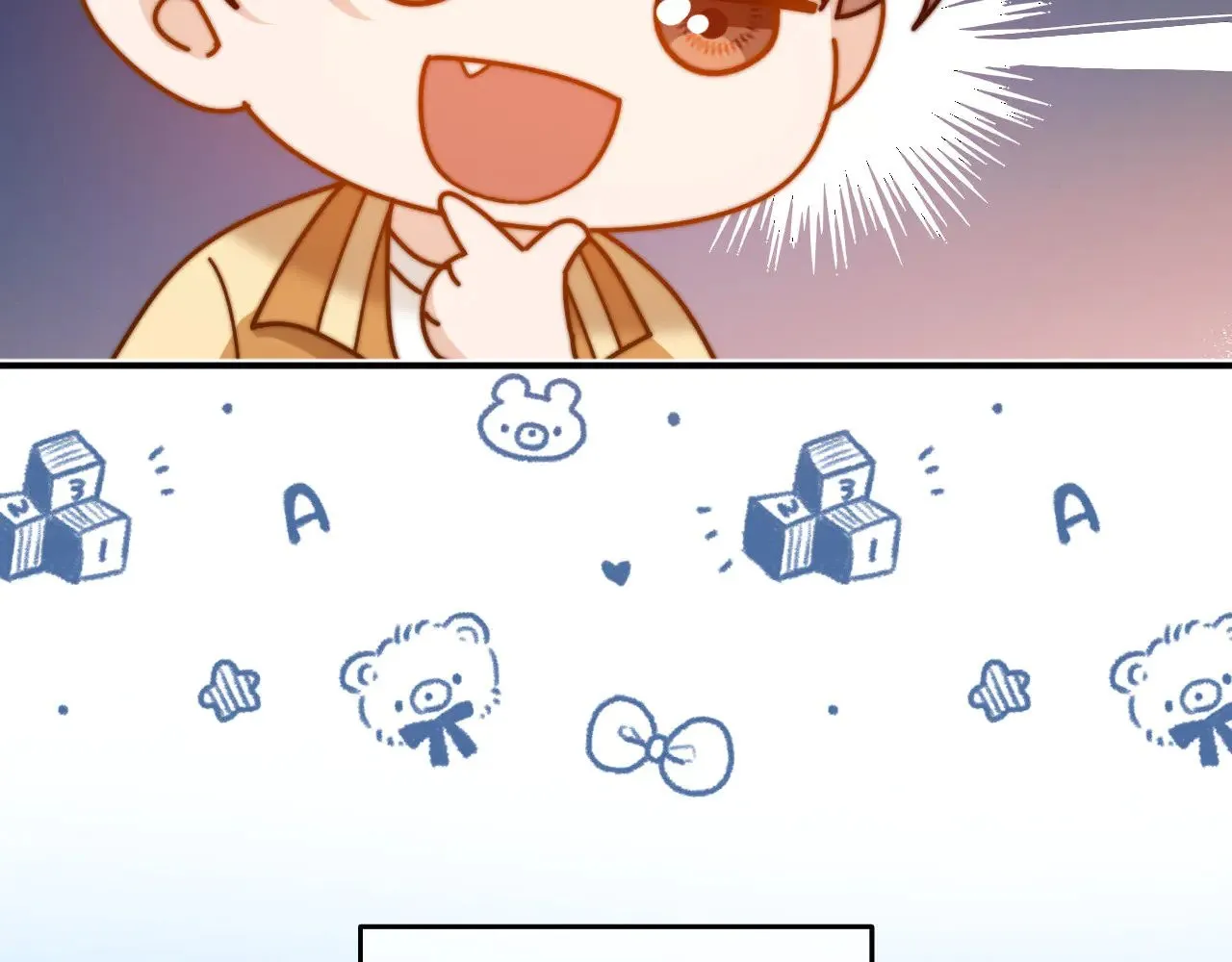 第64话 分离焦虑 第78页