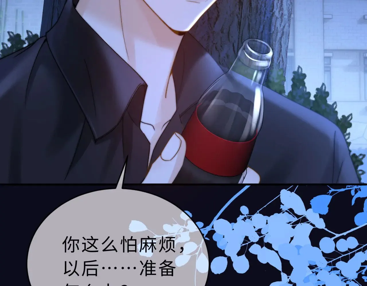 第64话 分离焦虑 第105页