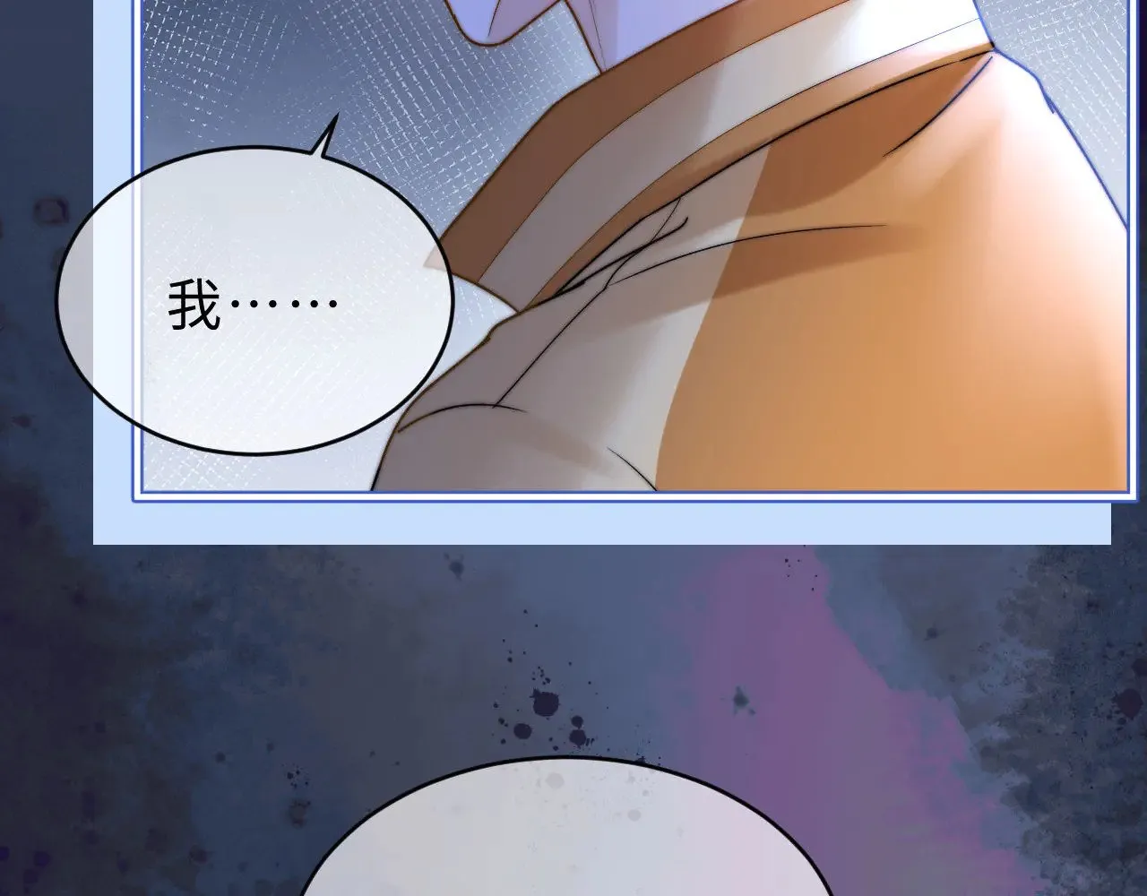 第64话 分离焦虑 第112页