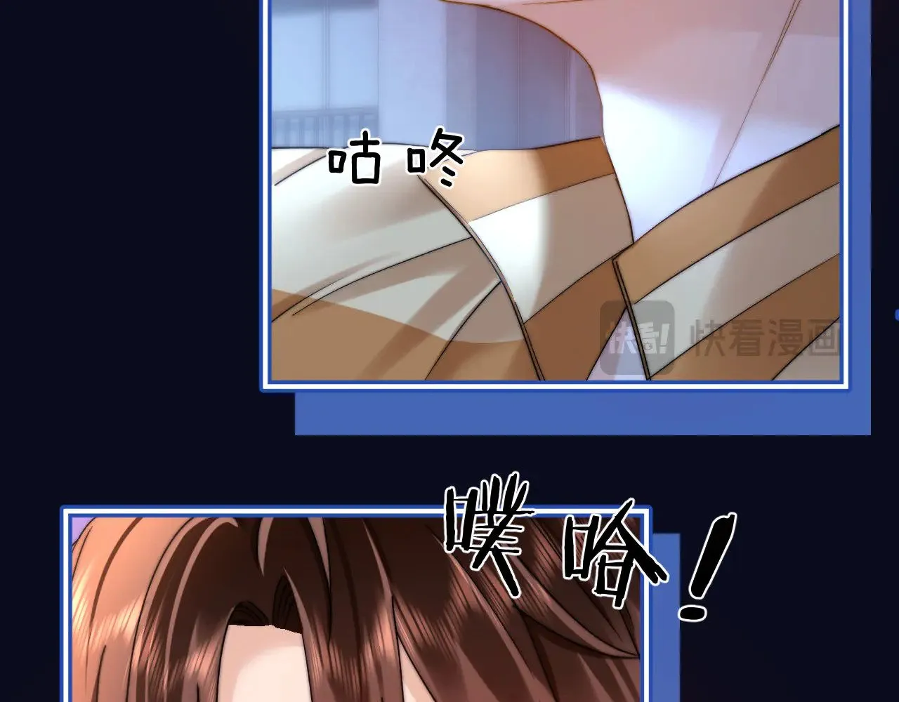 第65话 话有点多 第6页