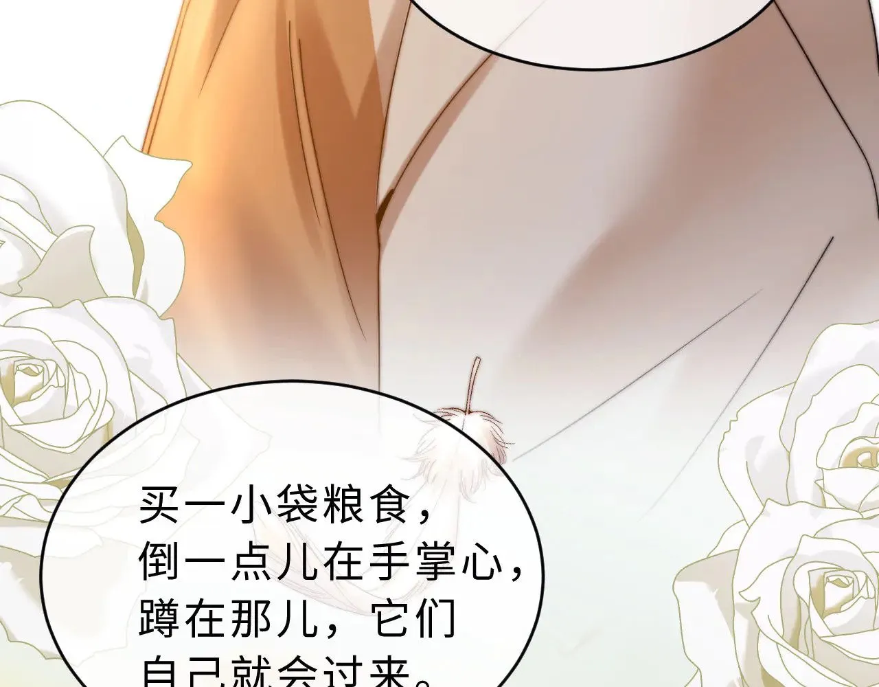 第65话 话有点多 第13页