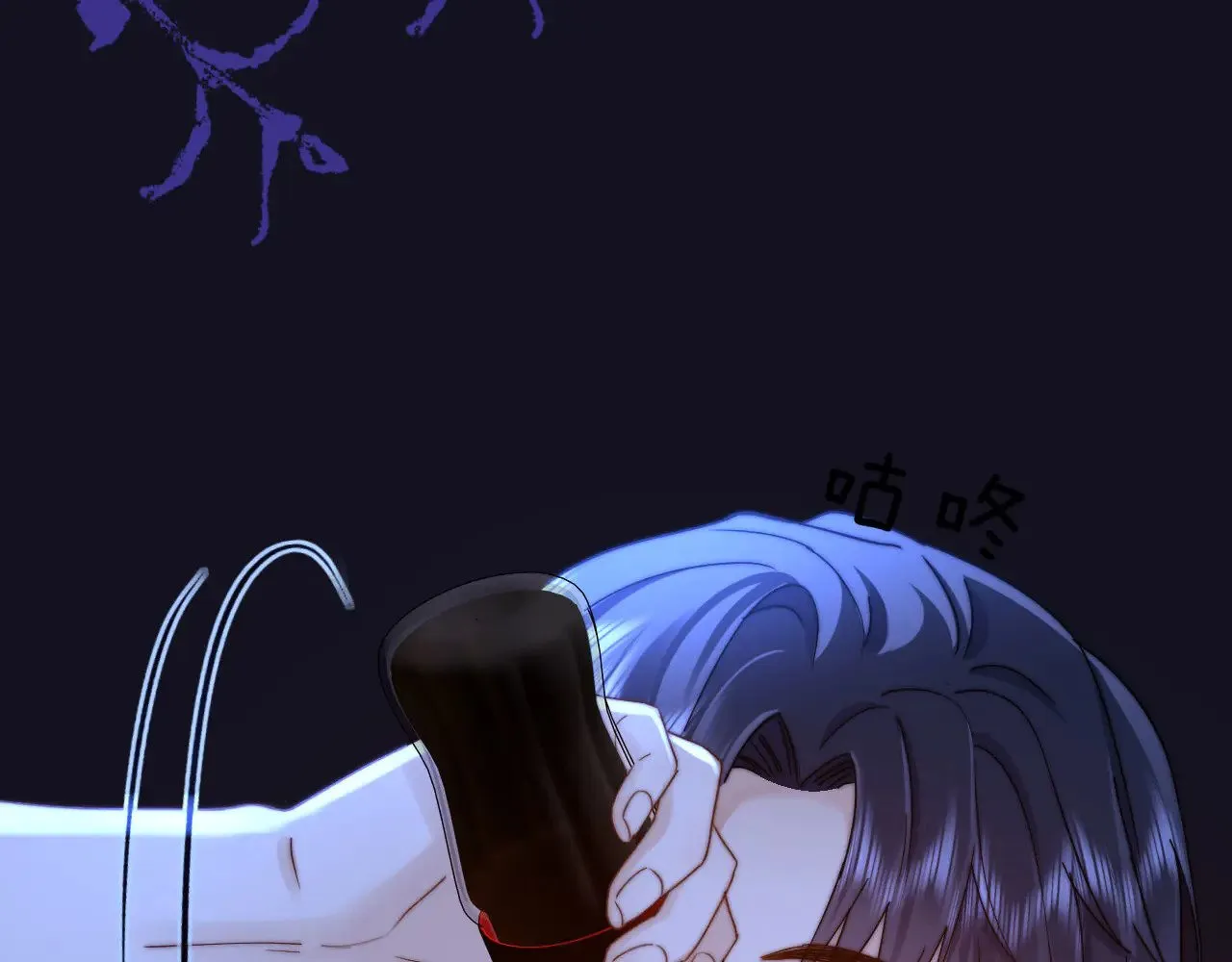 第65话 话有点多 第42页