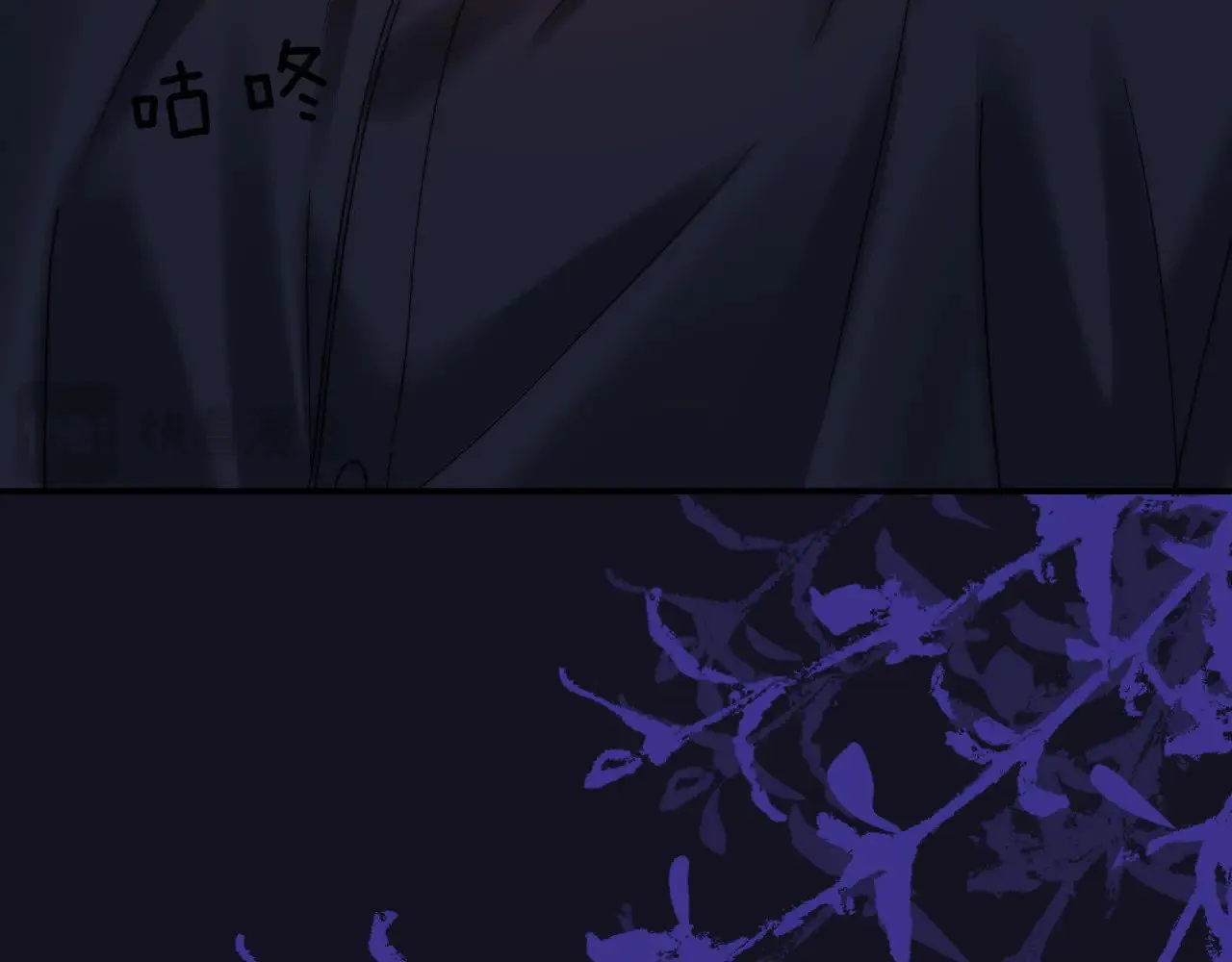 第65话 话有点多 第44页