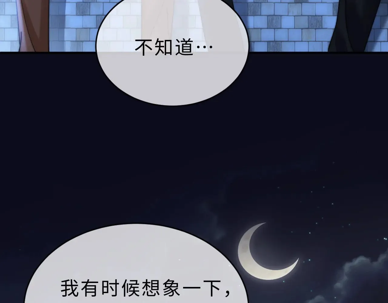 第65话 话有点多 第49页