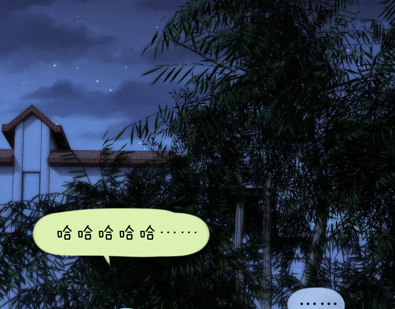 第65话 话有点多 第61页