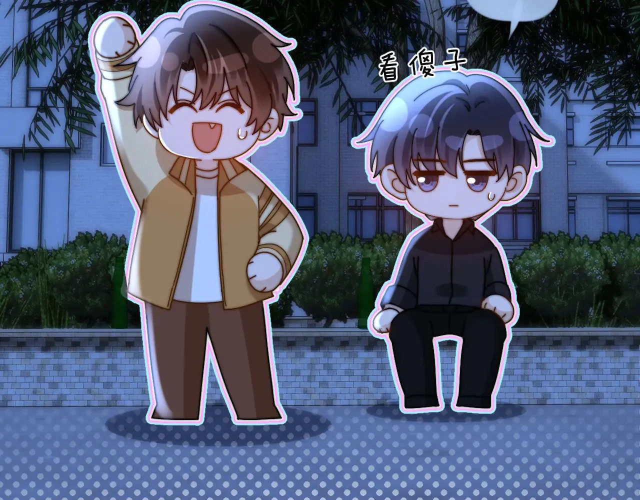 第65话 话有点多 第62页