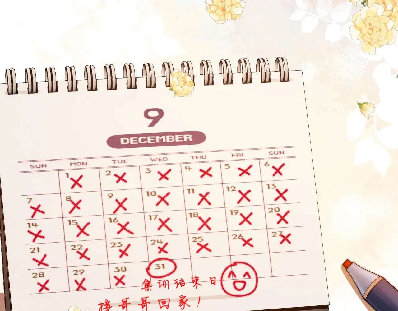 第65话 话有点多 第90页