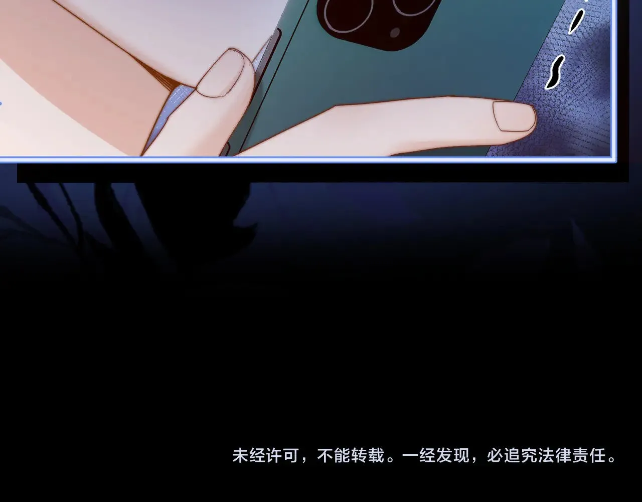 第65话 话有点多 第103页