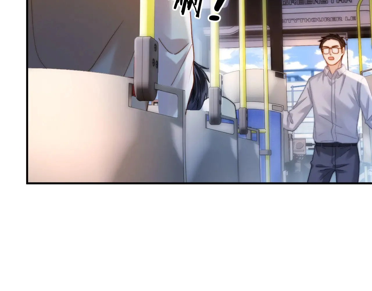 第66话 饮鸩止渴 第12页