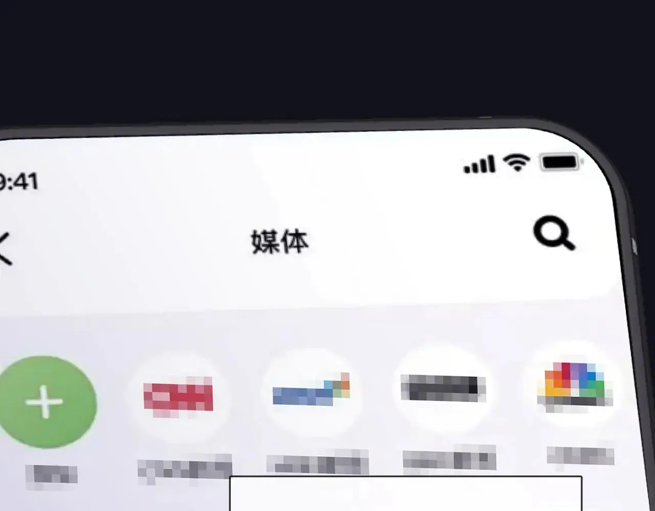 第66话 饮鸩止渴 第27页