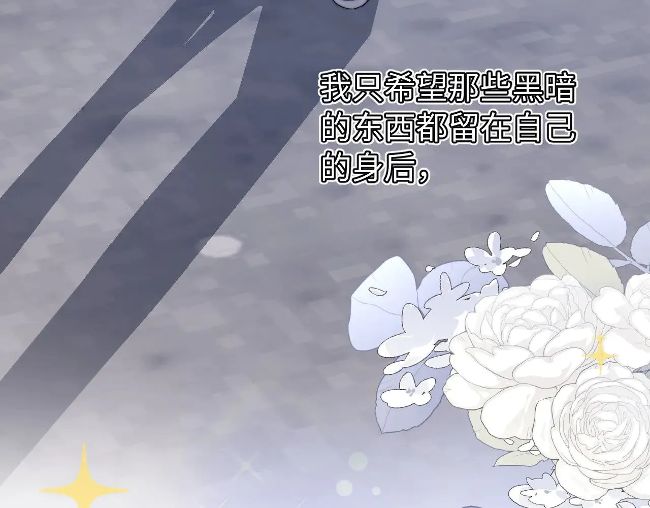 第66话 饮鸩止渴 第78页