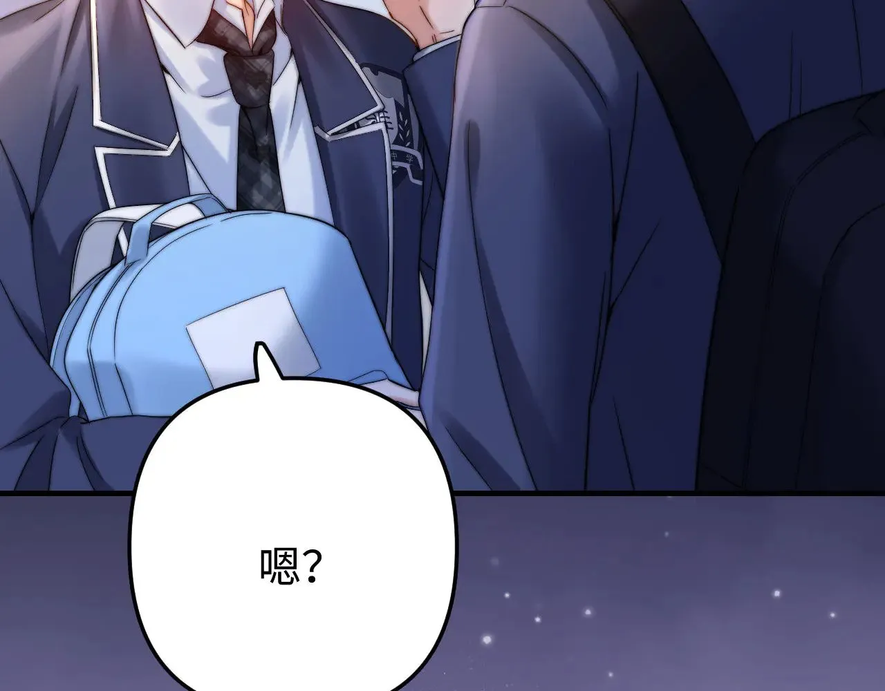 第66话 饮鸩止渴 第96页