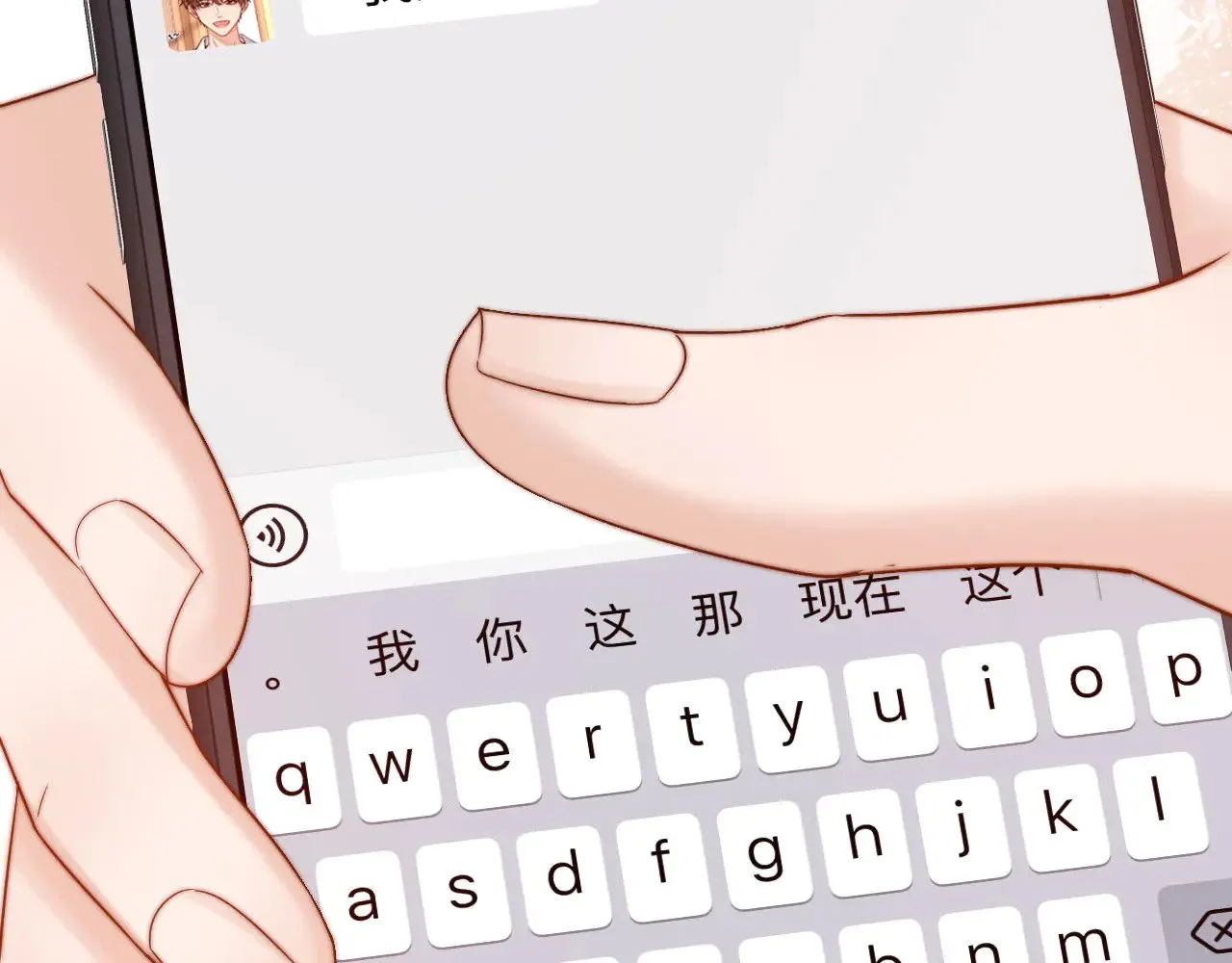 第67话 同与不同 第57页