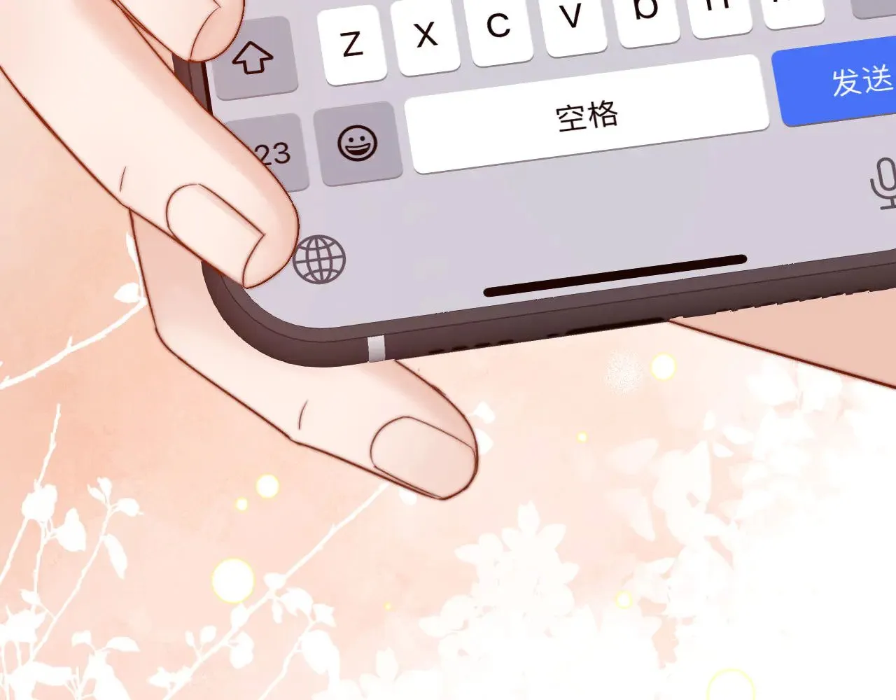 第67话 同与不同 第58页