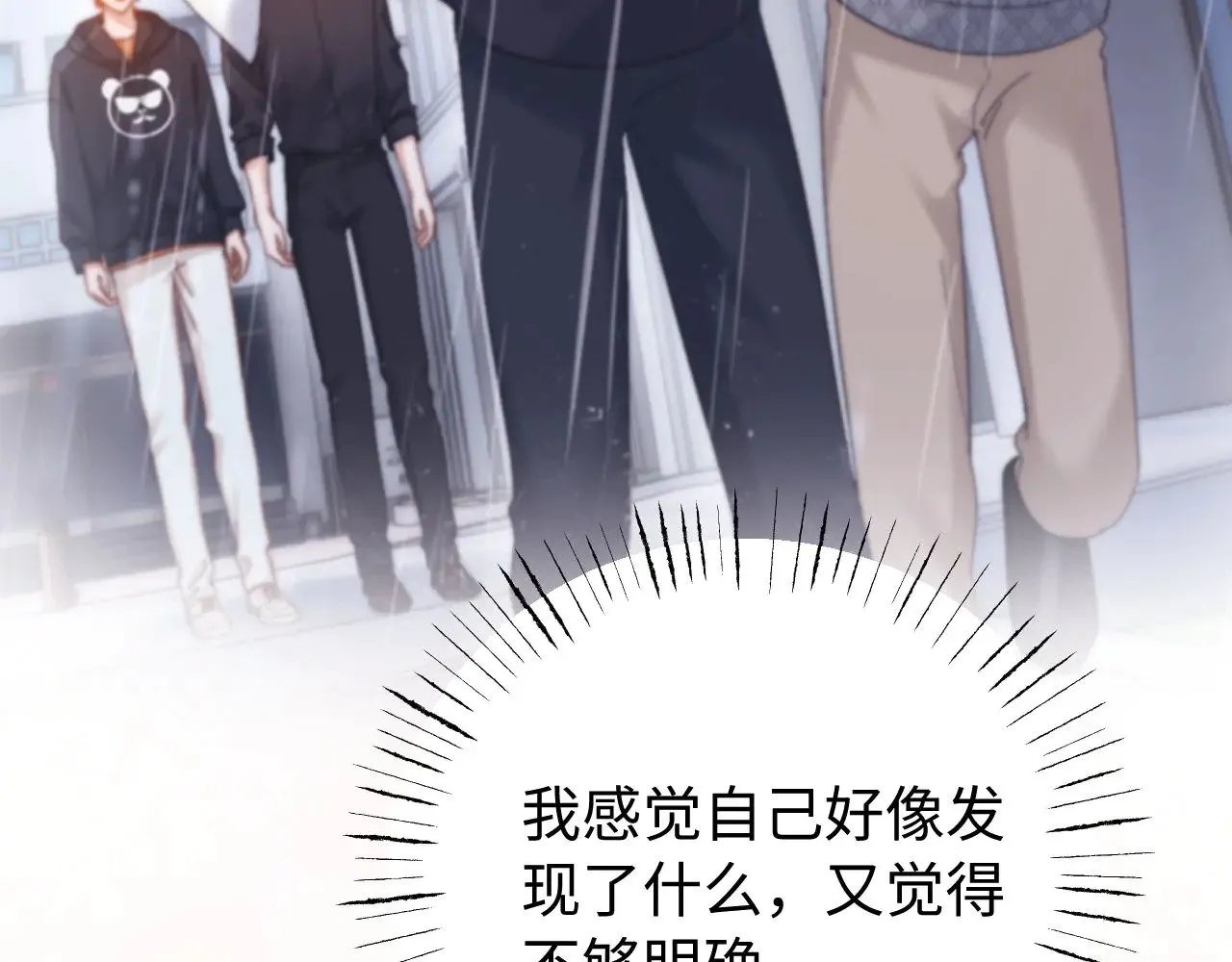 第67话 同与不同 第113页
