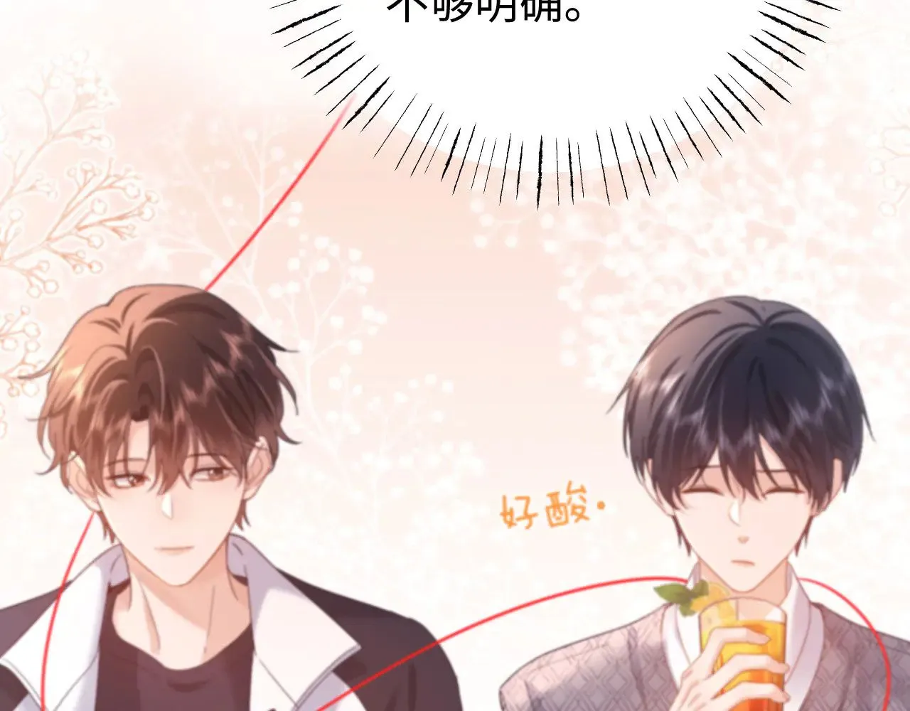 第67话 同与不同 第114页