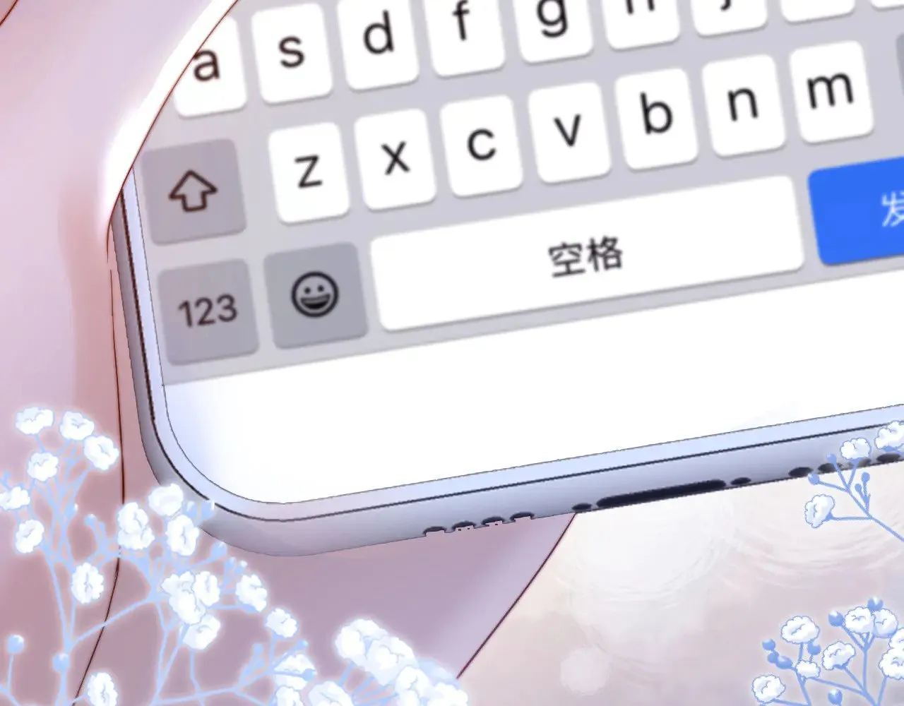 第67话 同与不同 第120页