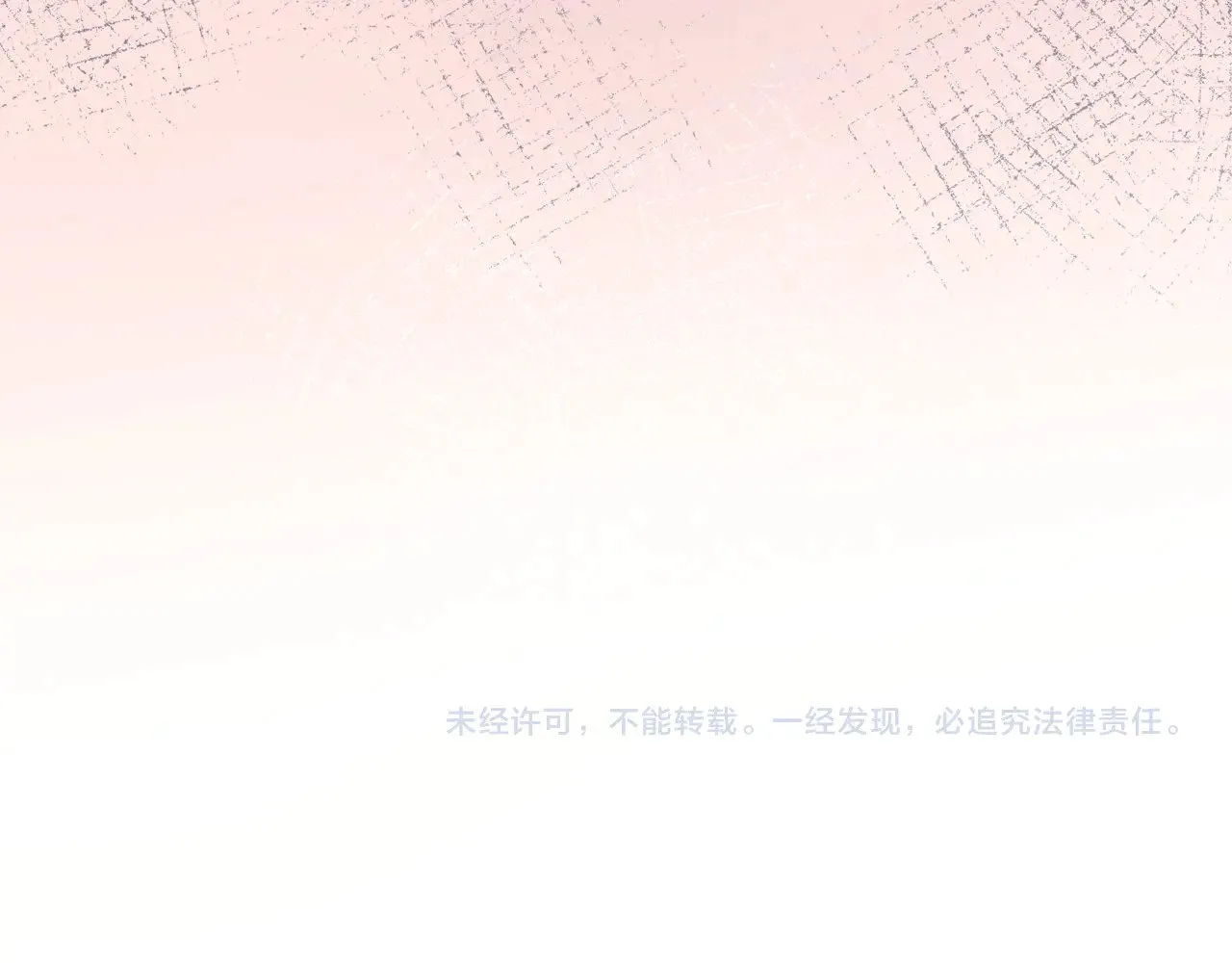 第67话 同与不同 第128页