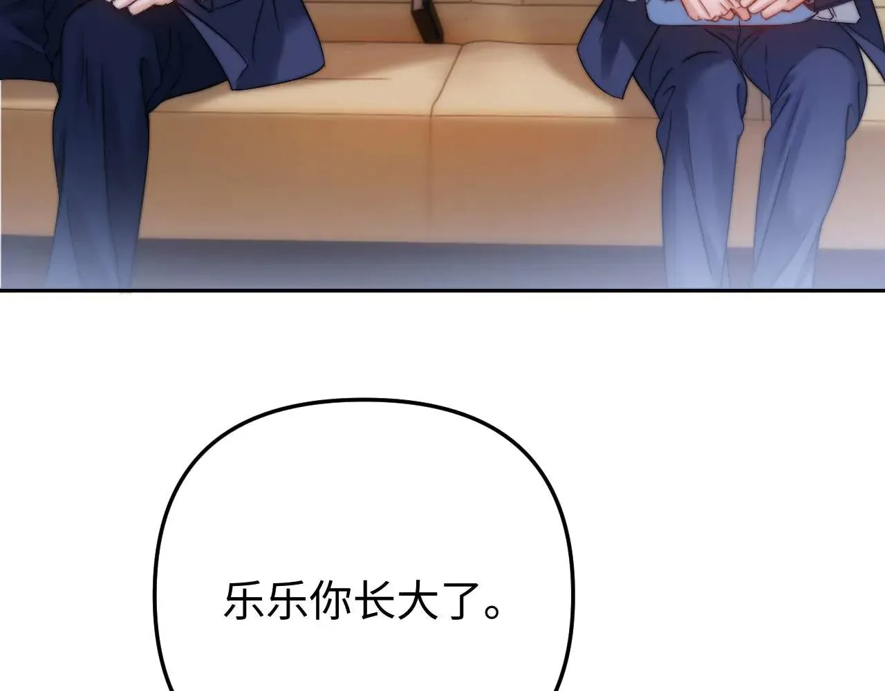 第68话 无法解释的情绪 第33页