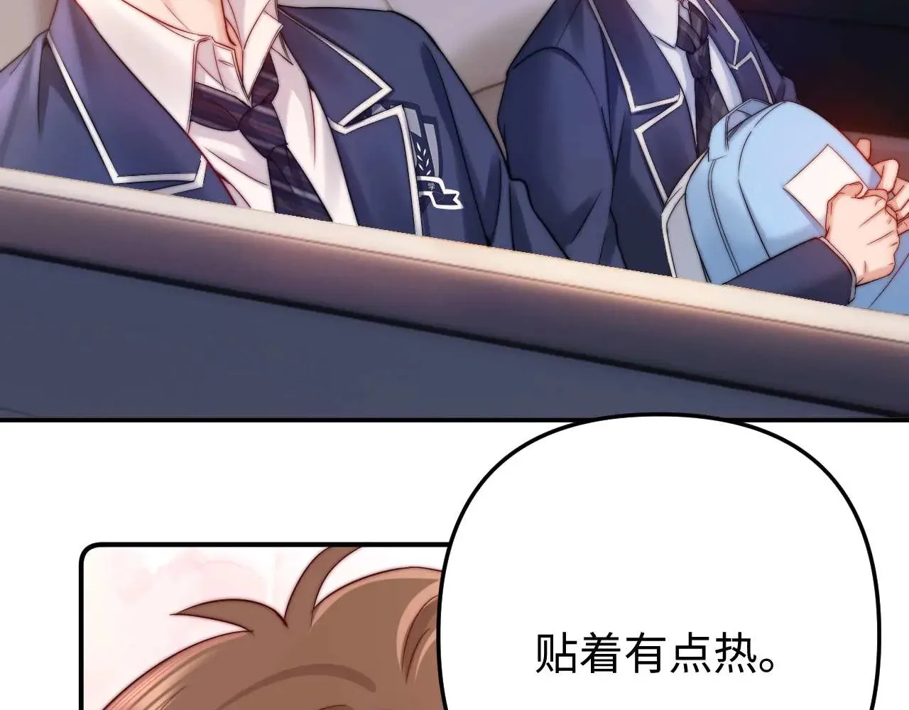 第68话 无法解释的情绪 第39页