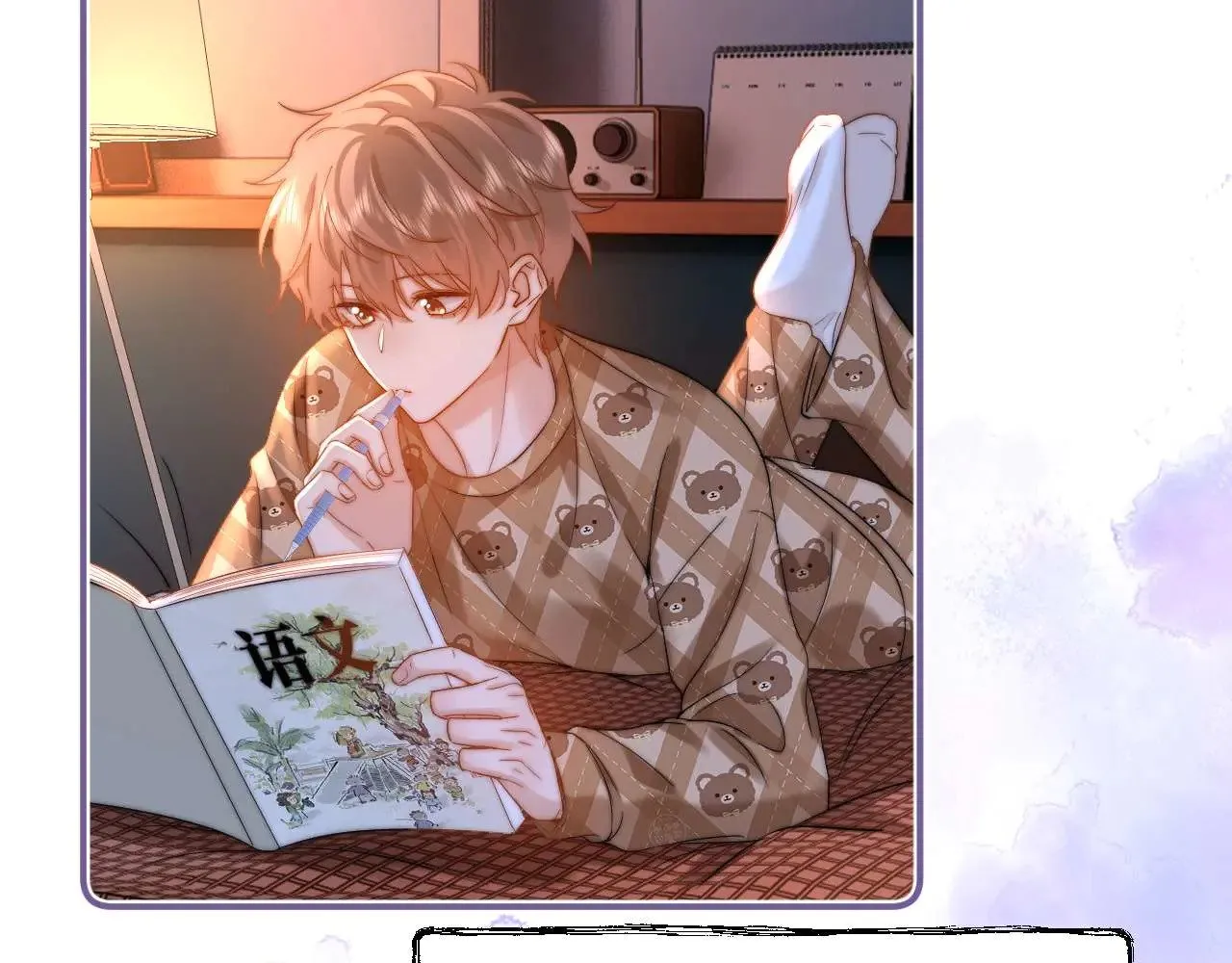 第68话 无法解释的情绪 第49页