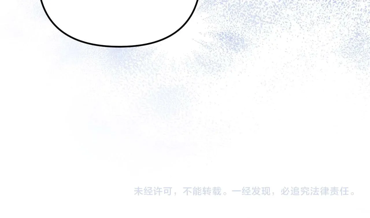 第68话 无法解释的情绪 第100页