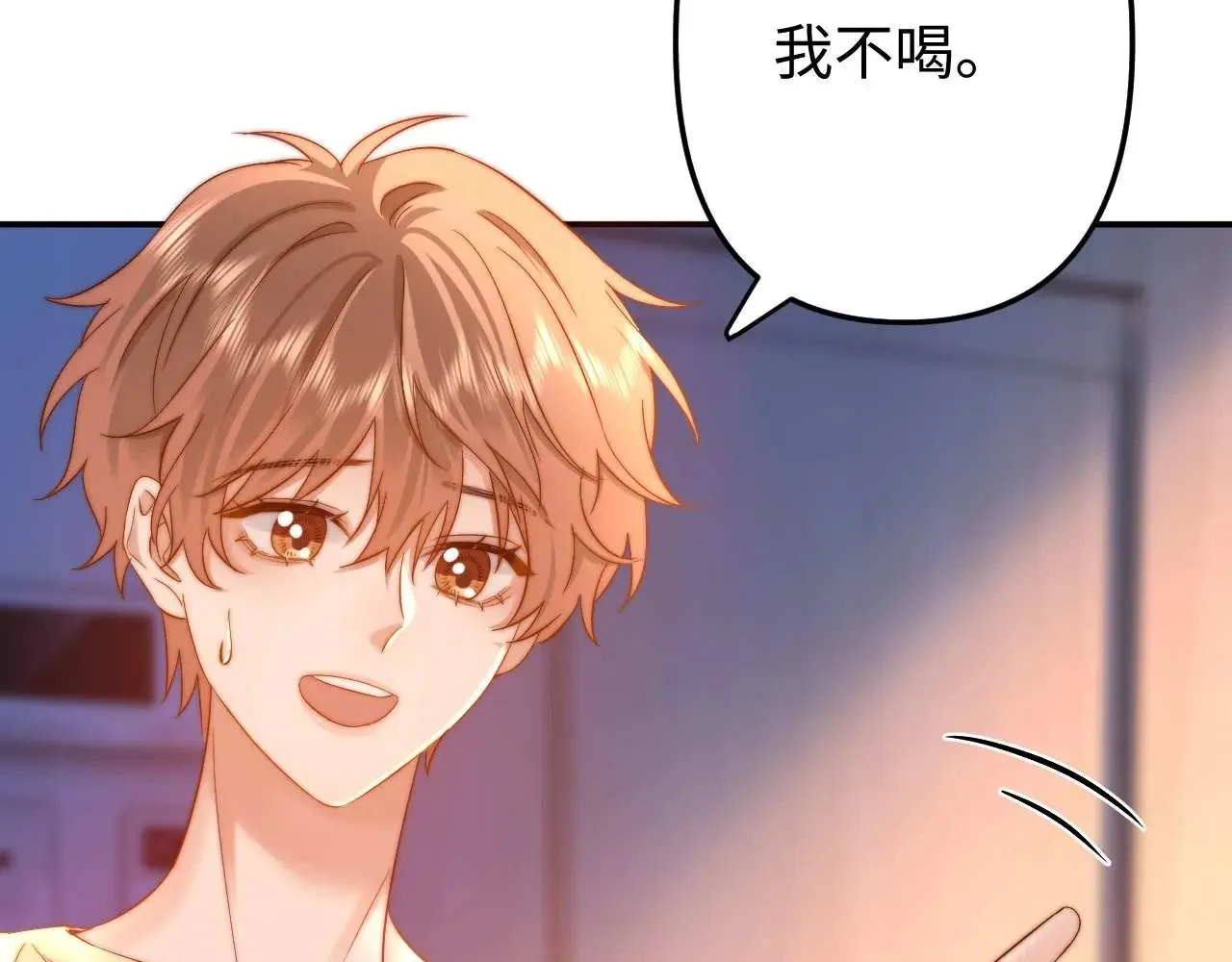 第69话 上上签 第11页