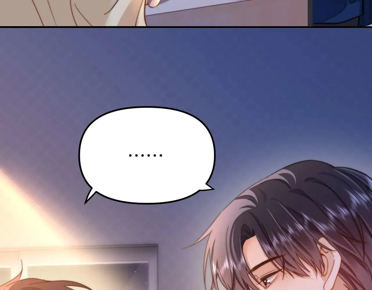 第69话 上上签 第33页