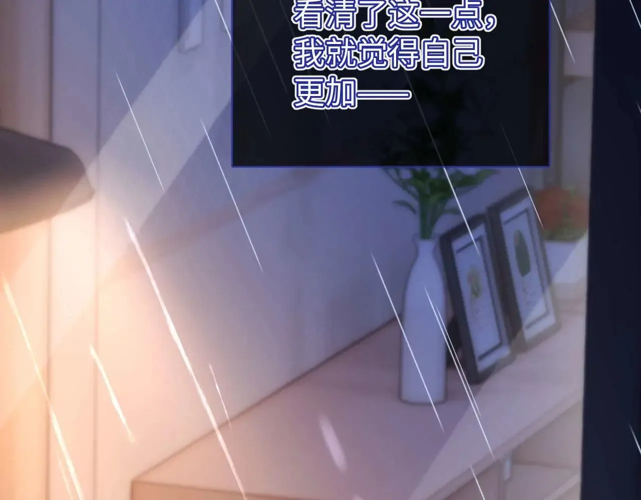 第69话 上上签 第111页