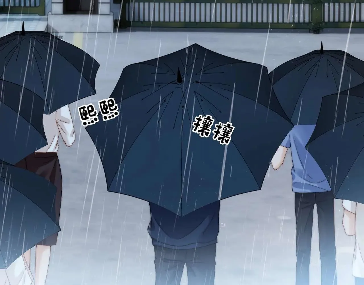 第70话 你喜欢我就喜欢 第7页
