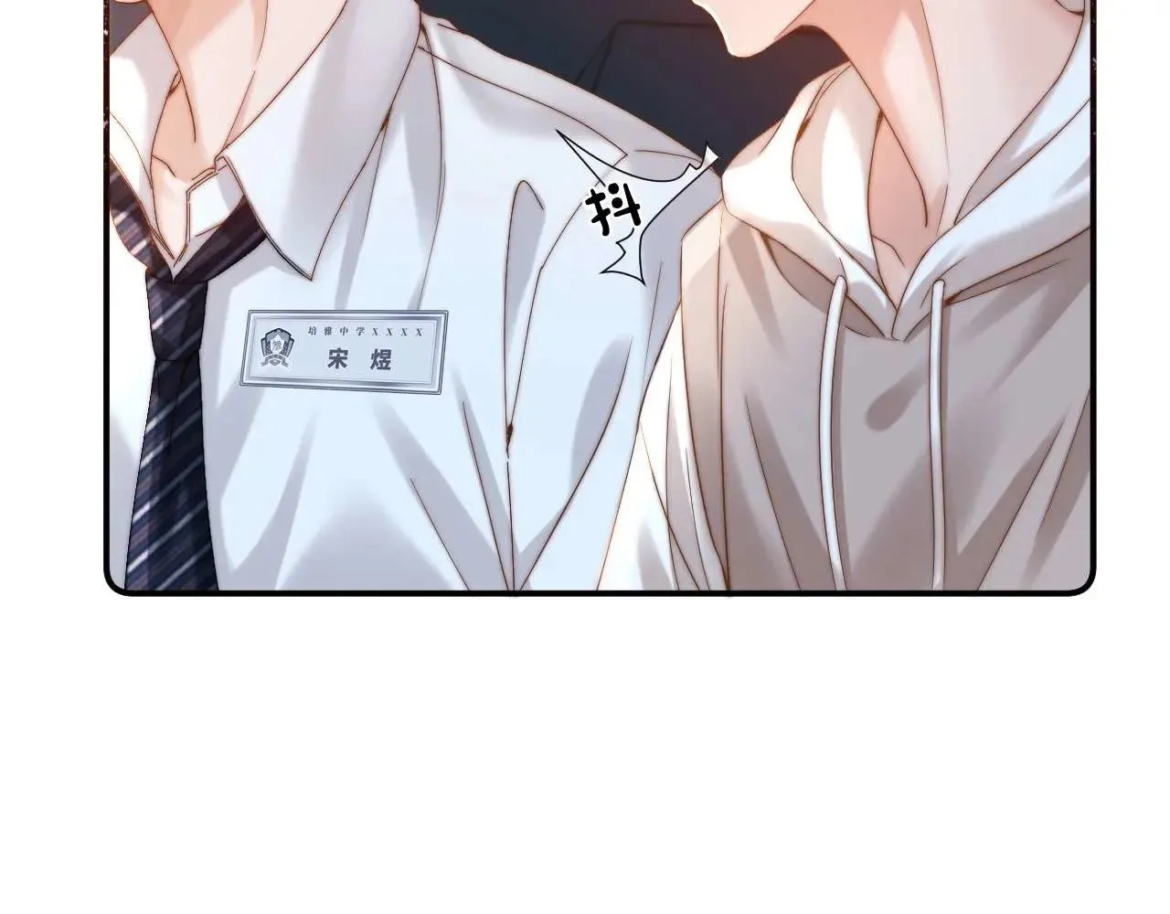 第70话 你喜欢我就喜欢 第26页