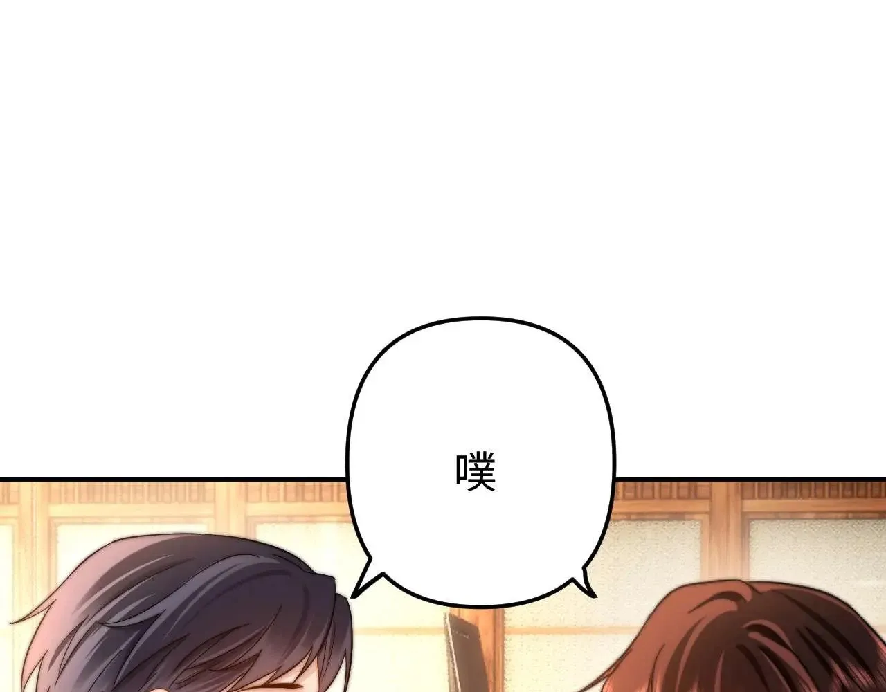 第70话 你喜欢我就喜欢 第62页