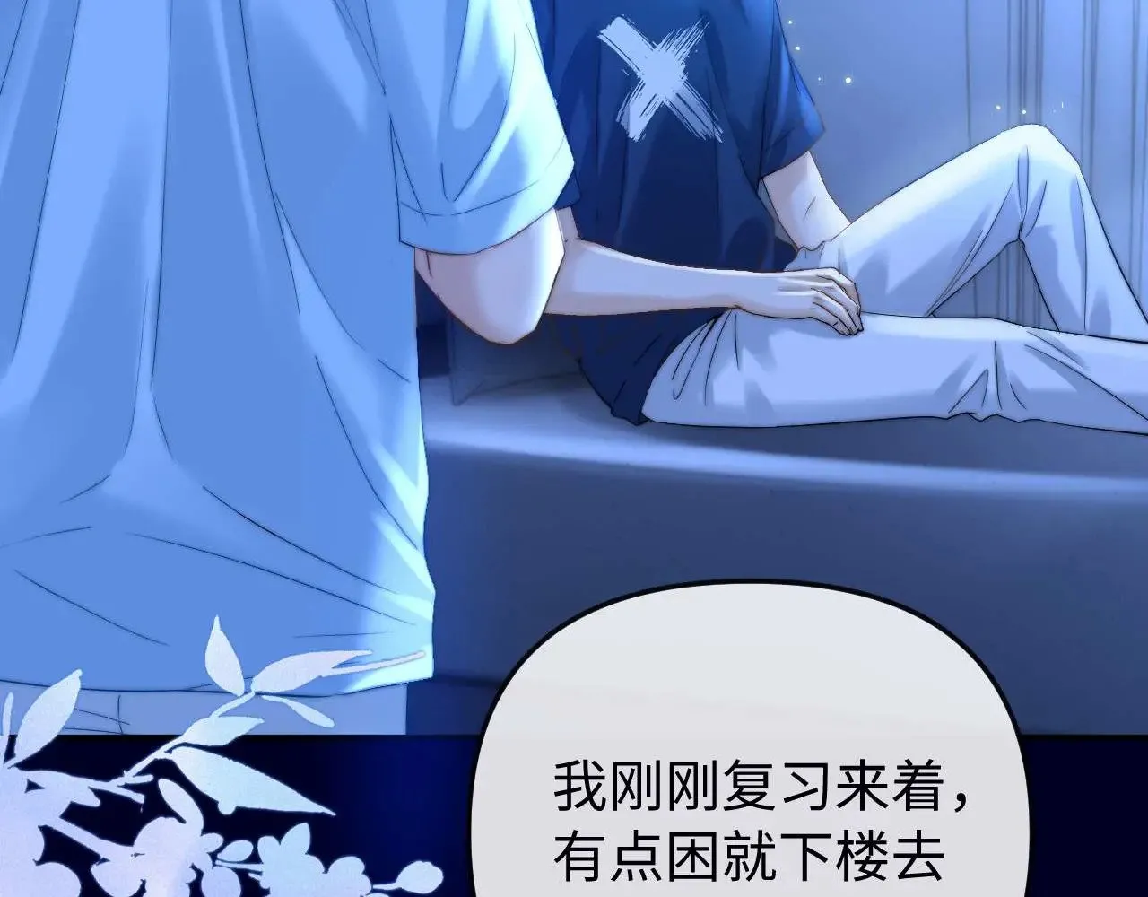 第70话 你喜欢我就喜欢 第90页