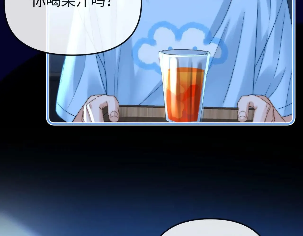 第70话 你喜欢我就喜欢 第92页