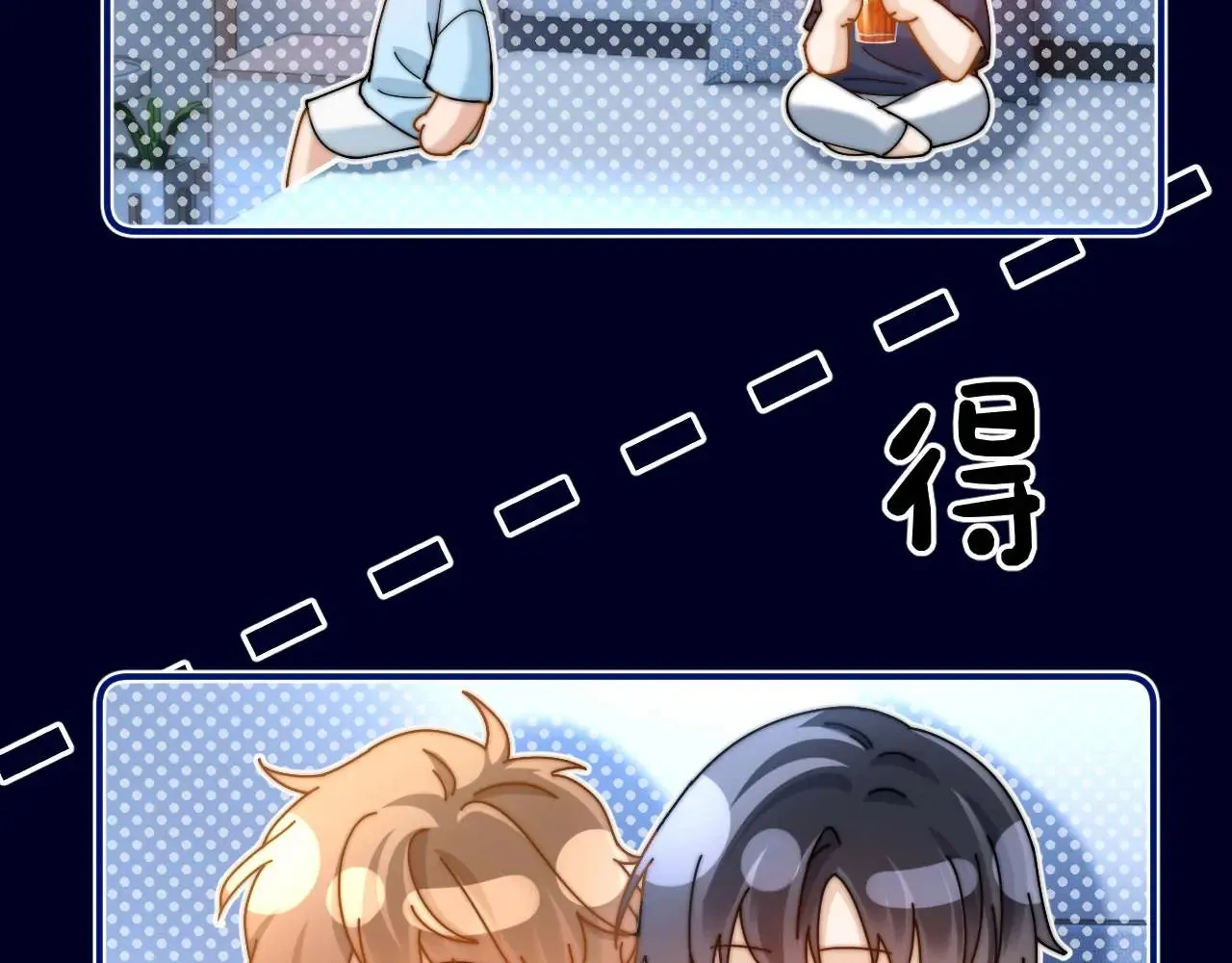 第71话 哥哥的铭牌 第6页