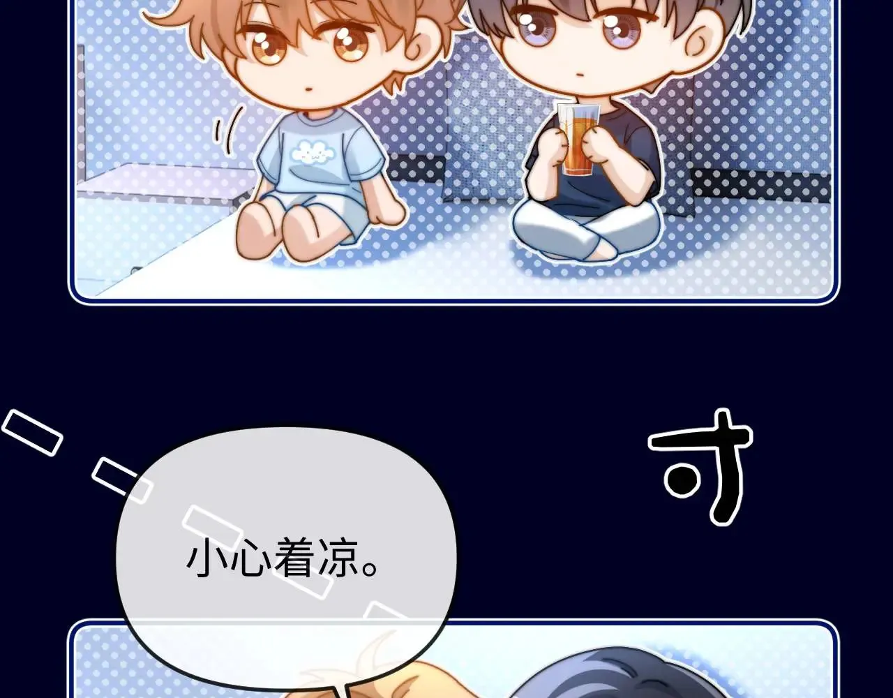 第71话 哥哥的铭牌 第7页