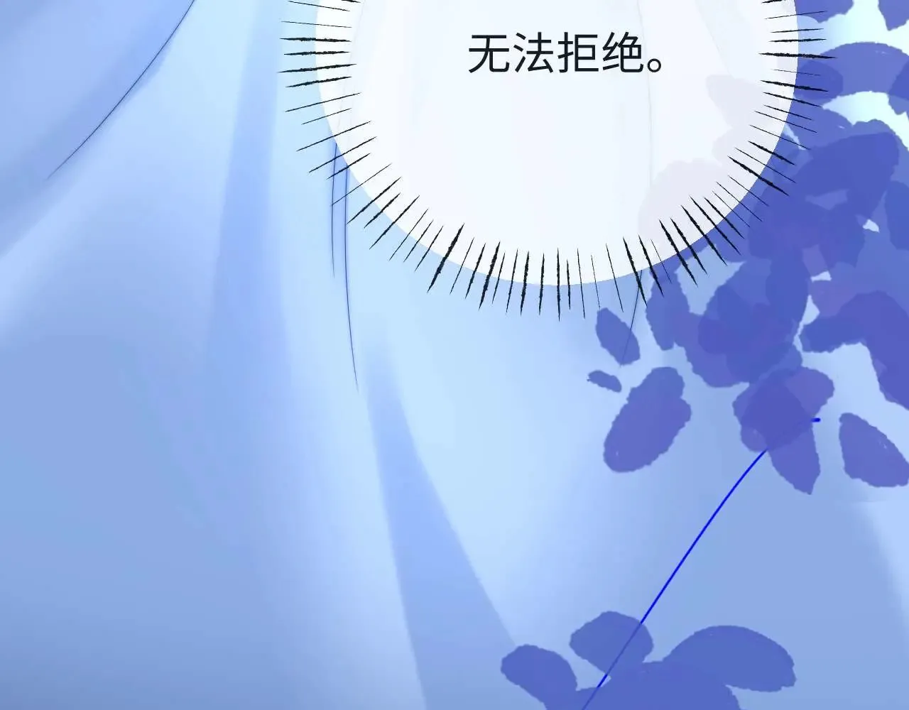 第71话 哥哥的铭牌 第13页