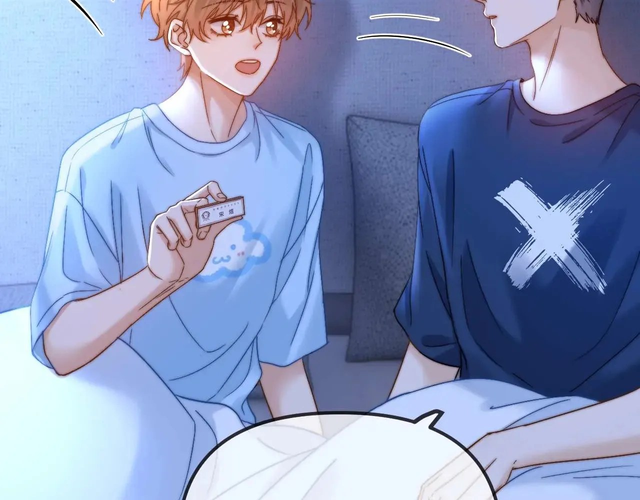 第71话 哥哥的铭牌 第30页