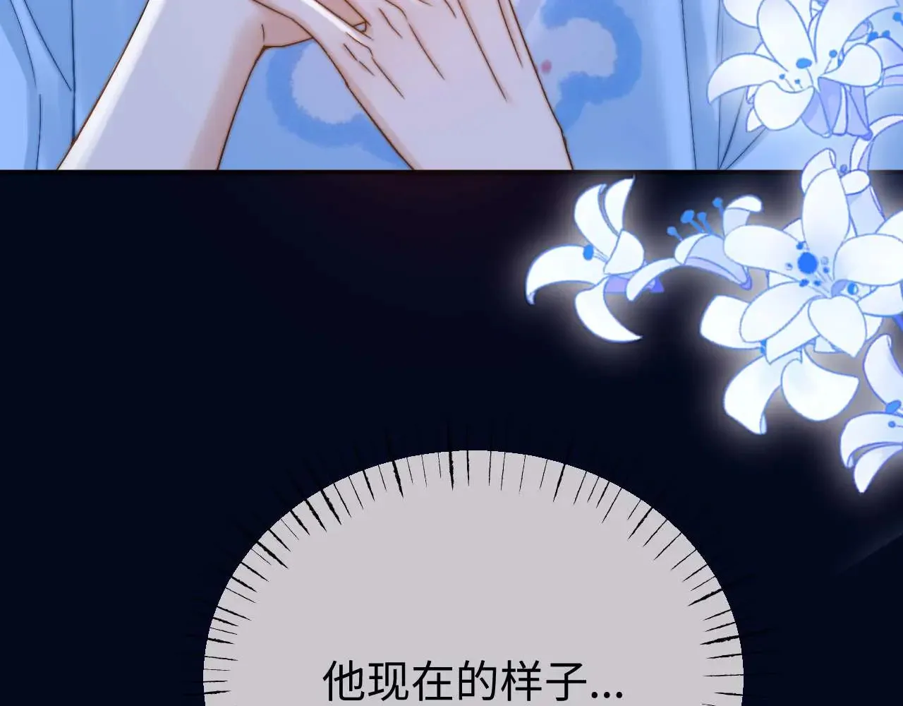 第71话 哥哥的铭牌 第34页