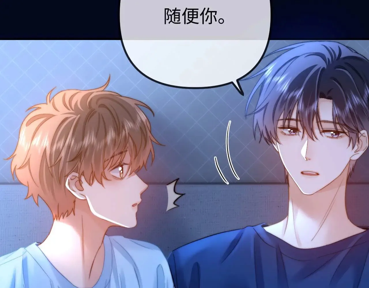 第71话 哥哥的铭牌 第39页