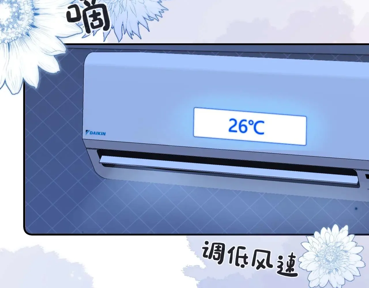 第71话 哥哥的铭牌 第49页