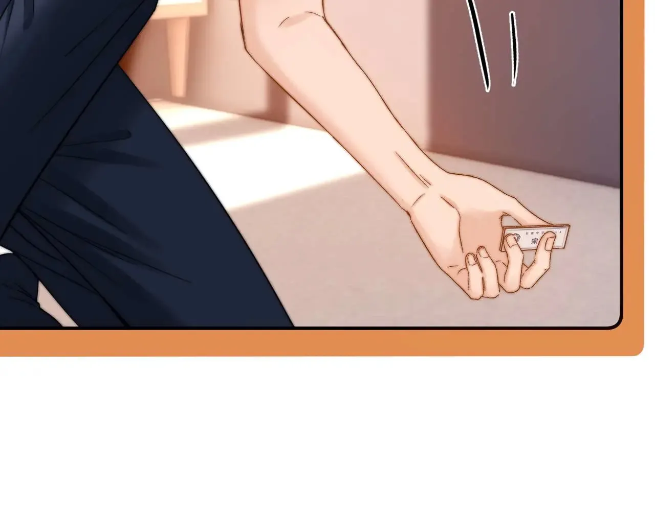 第71话 哥哥的铭牌 第66页