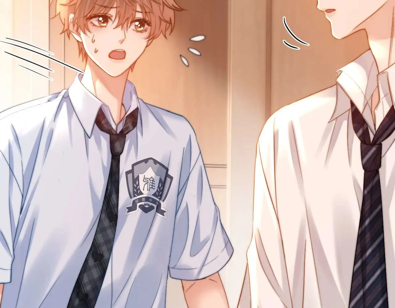 第71话 哥哥的铭牌 第68页
