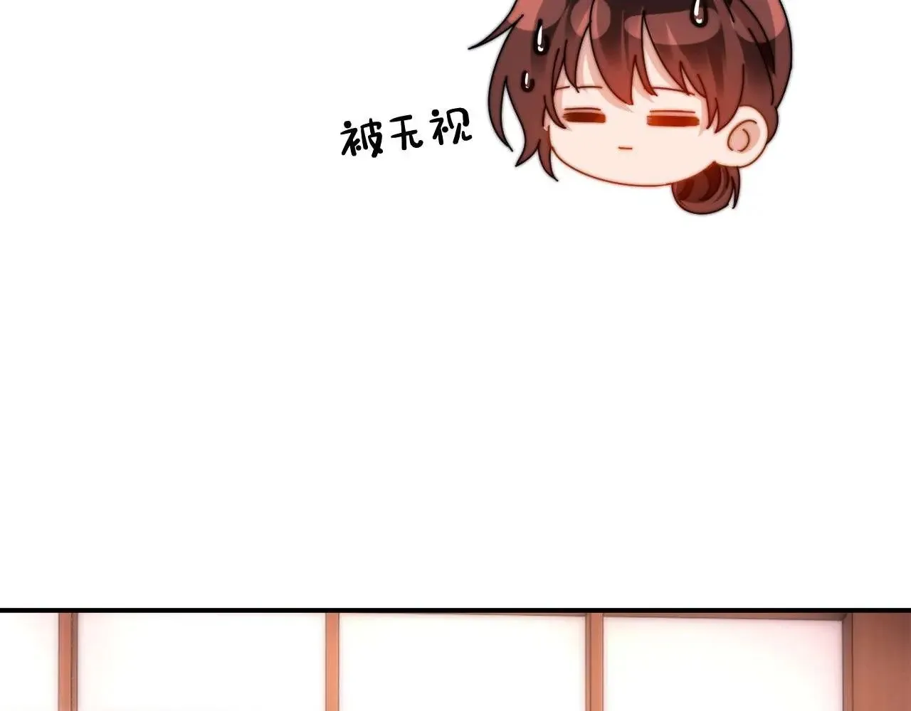 第72话 要留给弟弟 第64页