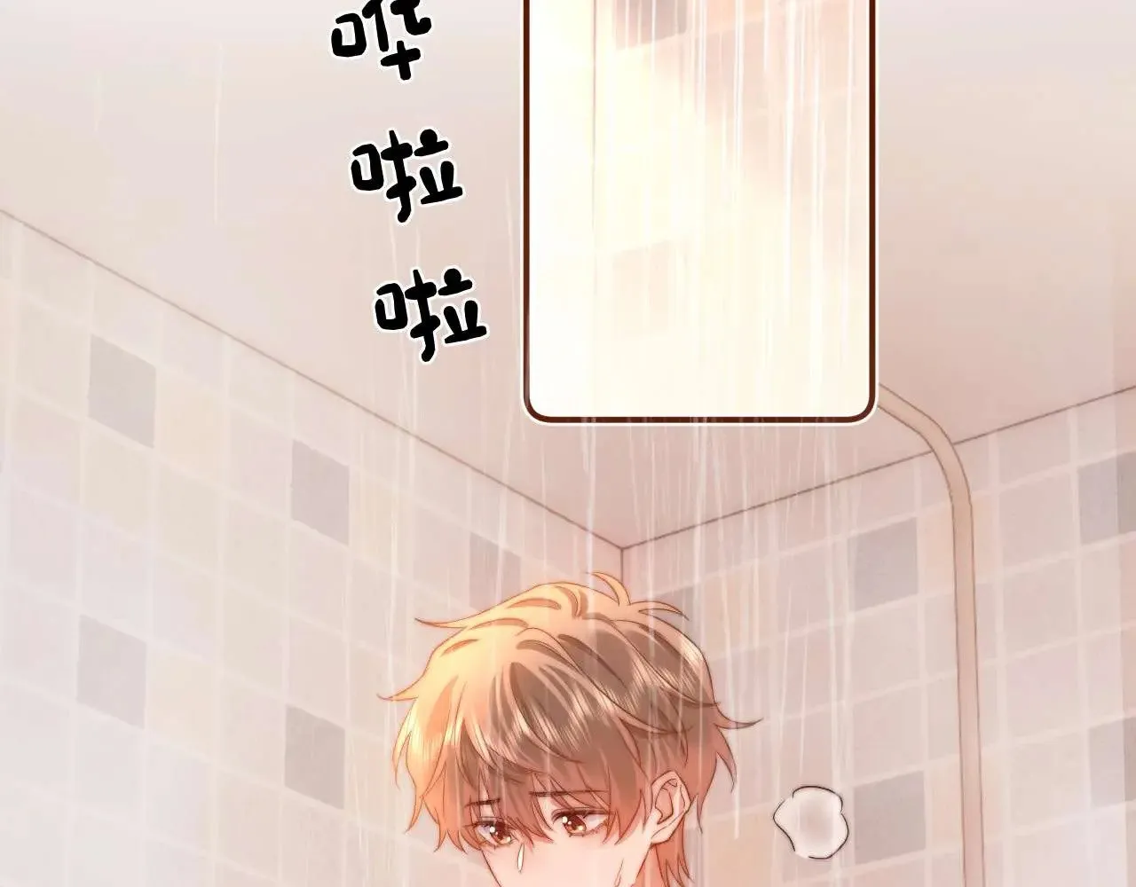 第72话 要留给弟弟 第69页