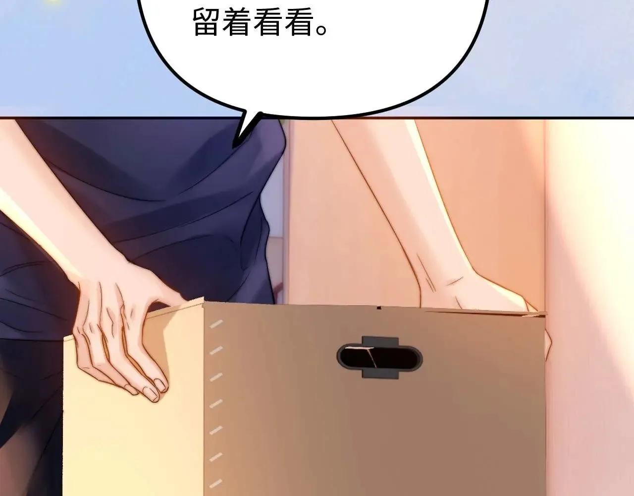 第72话 要留给弟弟 第103页